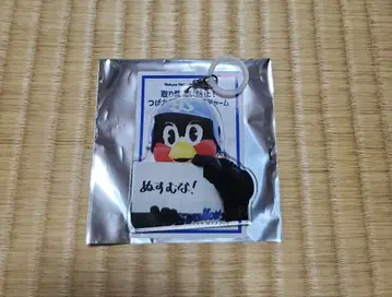 오인 방지 츠바쿠로 엄브렐라 참