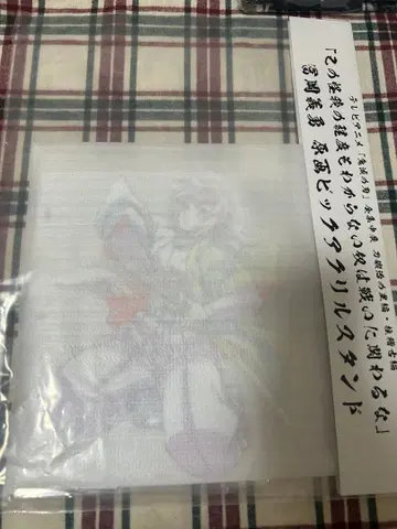 귀멸의 칼날 전 집중전 토미오카 기유 원화 빅 아크릴 스탠드