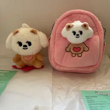 뿔바투 키링 앉은 자세 멀티 파우치 범규