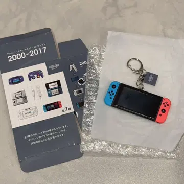 게임 하드 키링 컬렉션 닌텐도 뮤지엄 스위치