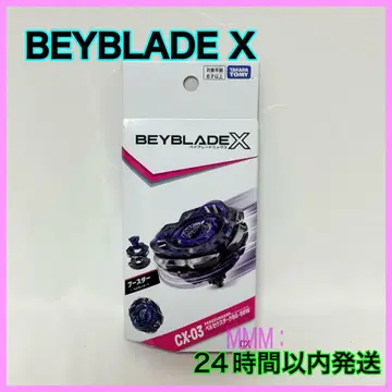 358. 베이블레이드X CX-03 페르세우스 다크 B6-80W