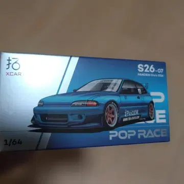 PANDEM 시빅 EG6 1/64 S26-07 크롬