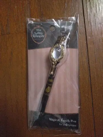 트위스테 마법 터치 펜 옥타비넬 아즐 프로이드