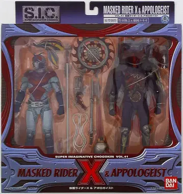 반다이 SIC 가면라이더 X & 아폴로 가이스트