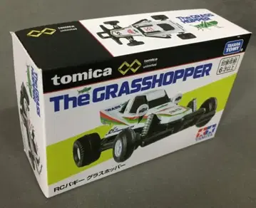 타카라토미 토미카 프리미엄 unlimited RC 배기 글래스호퍼