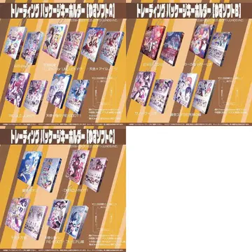 유즈 소프트 패키지 키링 전종