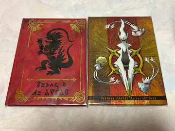 포켓몬 특전 아트북 아르세우스 스칼렛