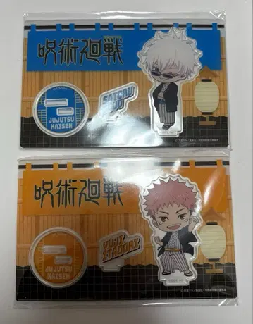 주술회전 로손 HMV 아크릴 스탠드 점프 페스타 2025