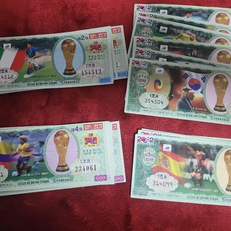 2002년 월드컵복권 1회부터 4회까지