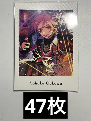 앙스타 오우카와 코하쿠 호박 파샤츠 vol.4 action 47장