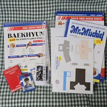 exo baekhyun 백현 베키온 2025 시즌 그리팅