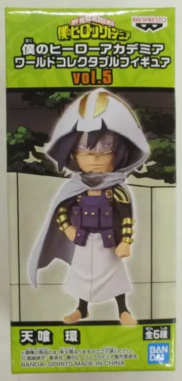 반다이 스피리츠 WCF 나의 히어로 아카데미아 vol.5 아마지키 타마키
