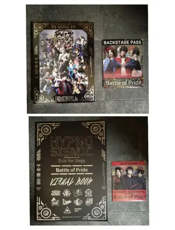 힙스테 BOP Blu-ray 비주얼북 백스테이지패스 세트