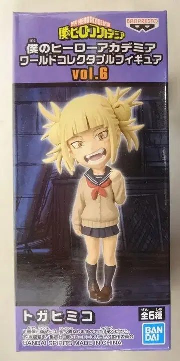 반다이 스피리츠 WCF 나의 히어로 아카데미아 vol.6 토가 히미코