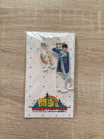 나니와단시 미치에다 슌스케 아크릴 키링