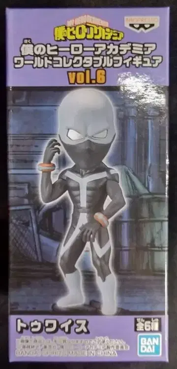 반다이 스피리츠 WCF 나의 히어로 아카데미아 vol.6 트와이스