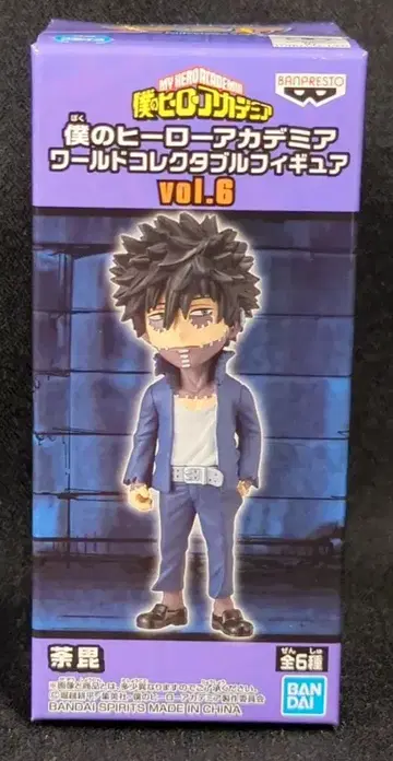 반다이 스피리츠 WCF 나의 히어로 아카데미아 vol.6 다비