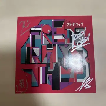 프레데릭 프레데리즘 3 친필 사인 스티커