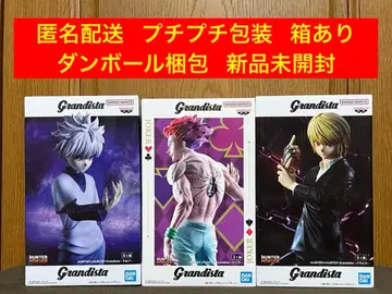 헌터헌터 그란디스타 키루아 크라피카 히소카 3종 세트