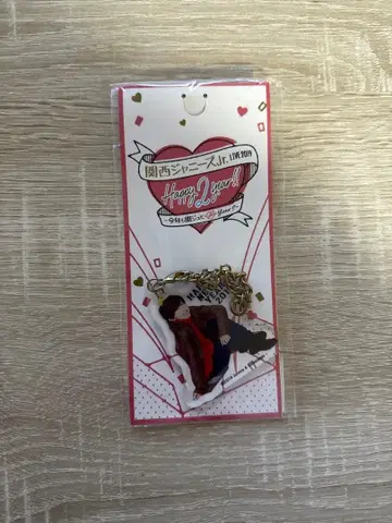 나니와단시 미치에다 슌스케 아크릴 키링