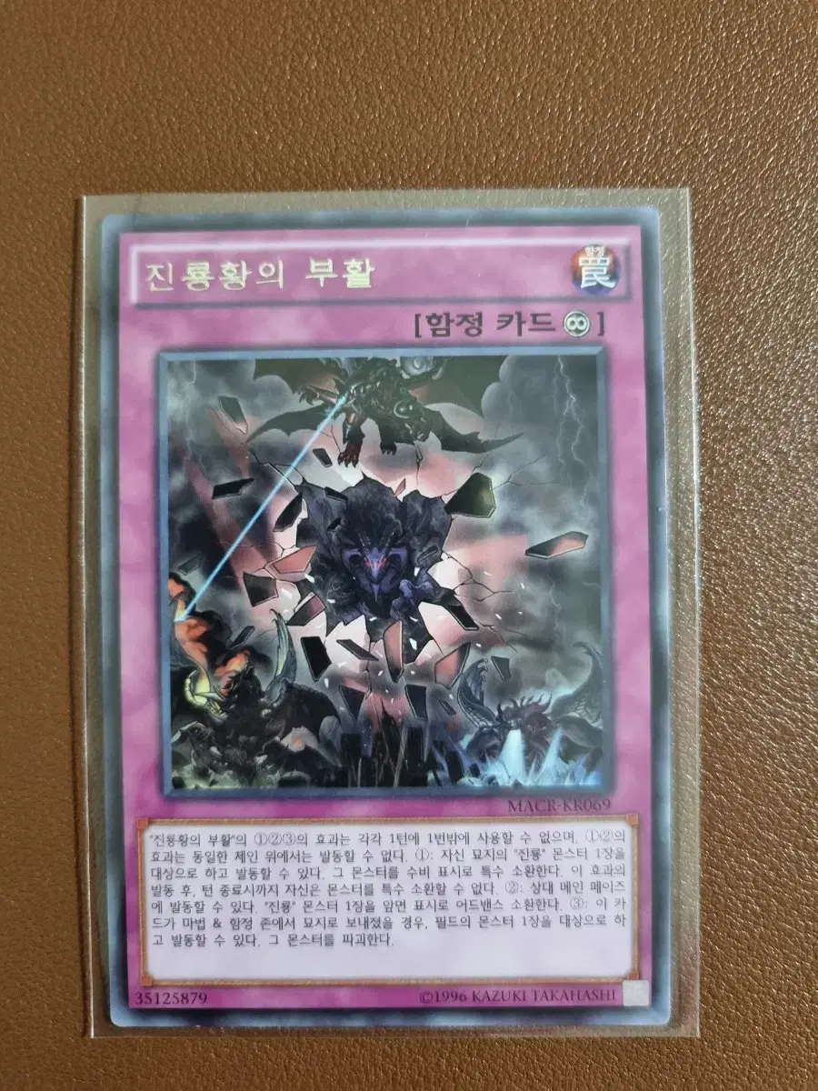 yugioh master duel all cards mod Yu-Gi-Oh Quarter Century Duel Set (Chaos Soldier