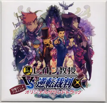 게임 CD 레이트 교수 VS 역전재판 오리지널 사운드트랙