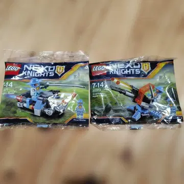 [새상품] 레고 넥소 나이츠 폴리백 2개 세트