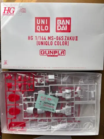 건담 프라모델 UNIQLO