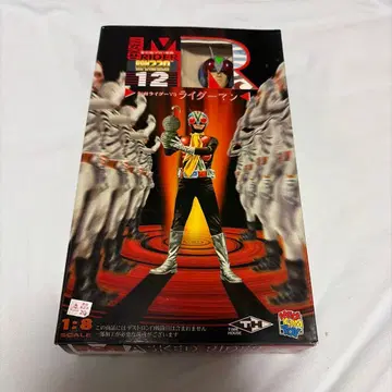 RAH220 라이더맨 1:8SCALE