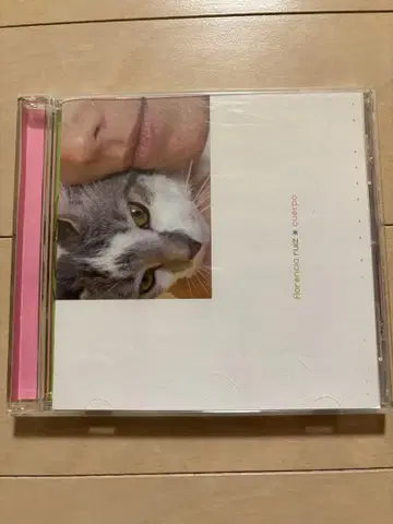 Florencia Ruiz Cuerpo 레어 자가 발매 아르헨티나 SSW