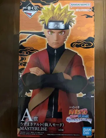 제일복권 NARUTO-나루토- 돌풍전 윤회의 한숨과 평화의 다리 A상