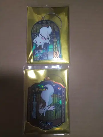 큐베 스카이트리 아크릴 키링 마도카 마기카