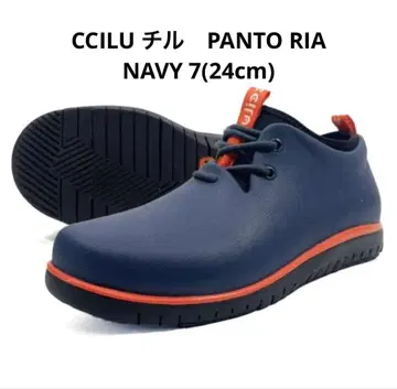 세일 새상품 배송비 포함 ccilu 치루 레인슈즈 여성용 부츠