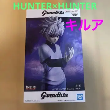 [미개봉 새상품] HUNTER x HUNTER Grandista 키루아