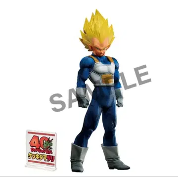 드래곤볼 겐키다마츠리smsp 베지터