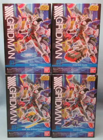 반다이 슈퍼 미니프라 SSSS.GRIDMAN 전 4종 세트