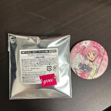 마마마 캔 배지