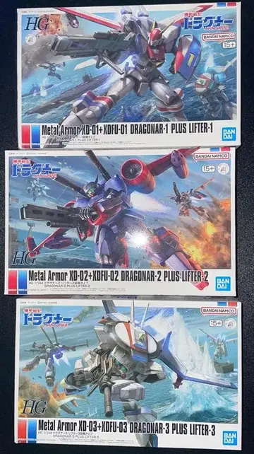 [ 미개봉 새상품 ] HG 드라그너 3기 세트