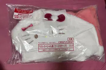 헬로키티 제일복권 키티 산리오 캐릭터 햇 라스트 원상