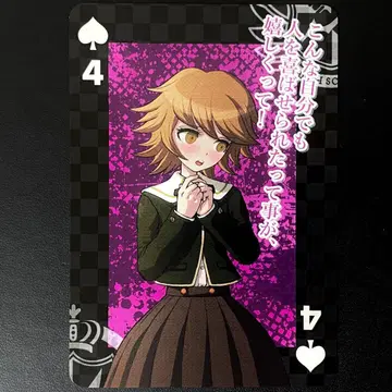 단간론파 대동창회 카드놀이 후지사키 후지사키 치히로