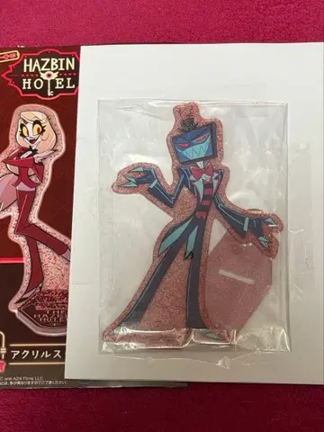 해즈빈 호텔 제일복권 F상 아크릴 스탠드 복스