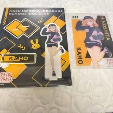 히노시타 카호 아크릴 스탠드