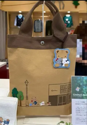 파밀리아 히로오점 한정판 백과 참 세트