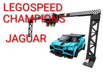 레고 스피드 챔피언 재규어 E-타입 트로피