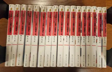 이 멋진 세계에 축복을! 전 1~17권 문고 #이멋진세계에축복을전권