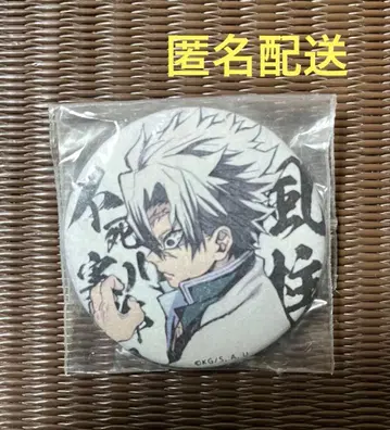 귀멸의 칼날 시나즈가와 사네미 기둥 회의 나비 저택 편 와시 캔뱃지
