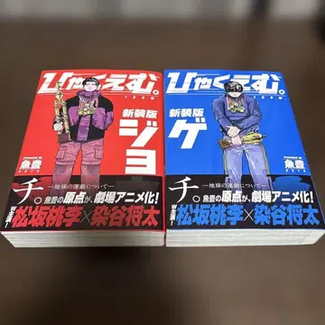 100만. 상하권 세트 우오토요