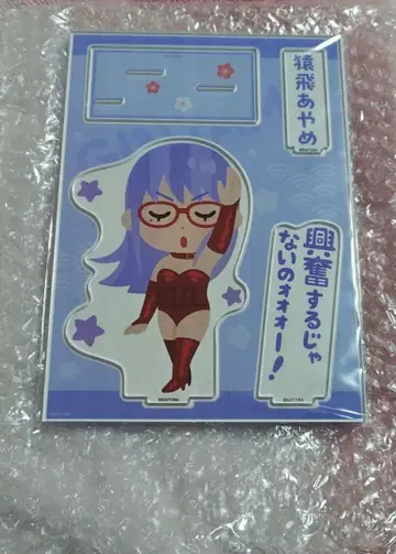 사루토비 아야메 일러스트야 빅 아크릴 스탠드