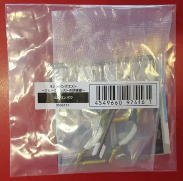 반다이 블루 포레스트의 시련편 엘르 보우