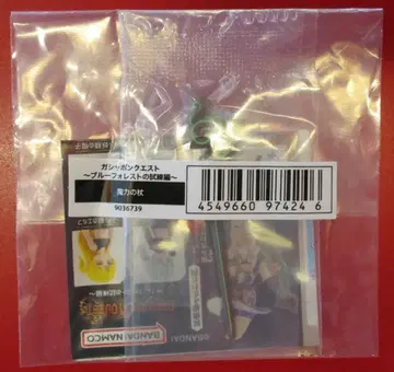 반다이 블루 포레스트의 시련편 마력의 지팡이